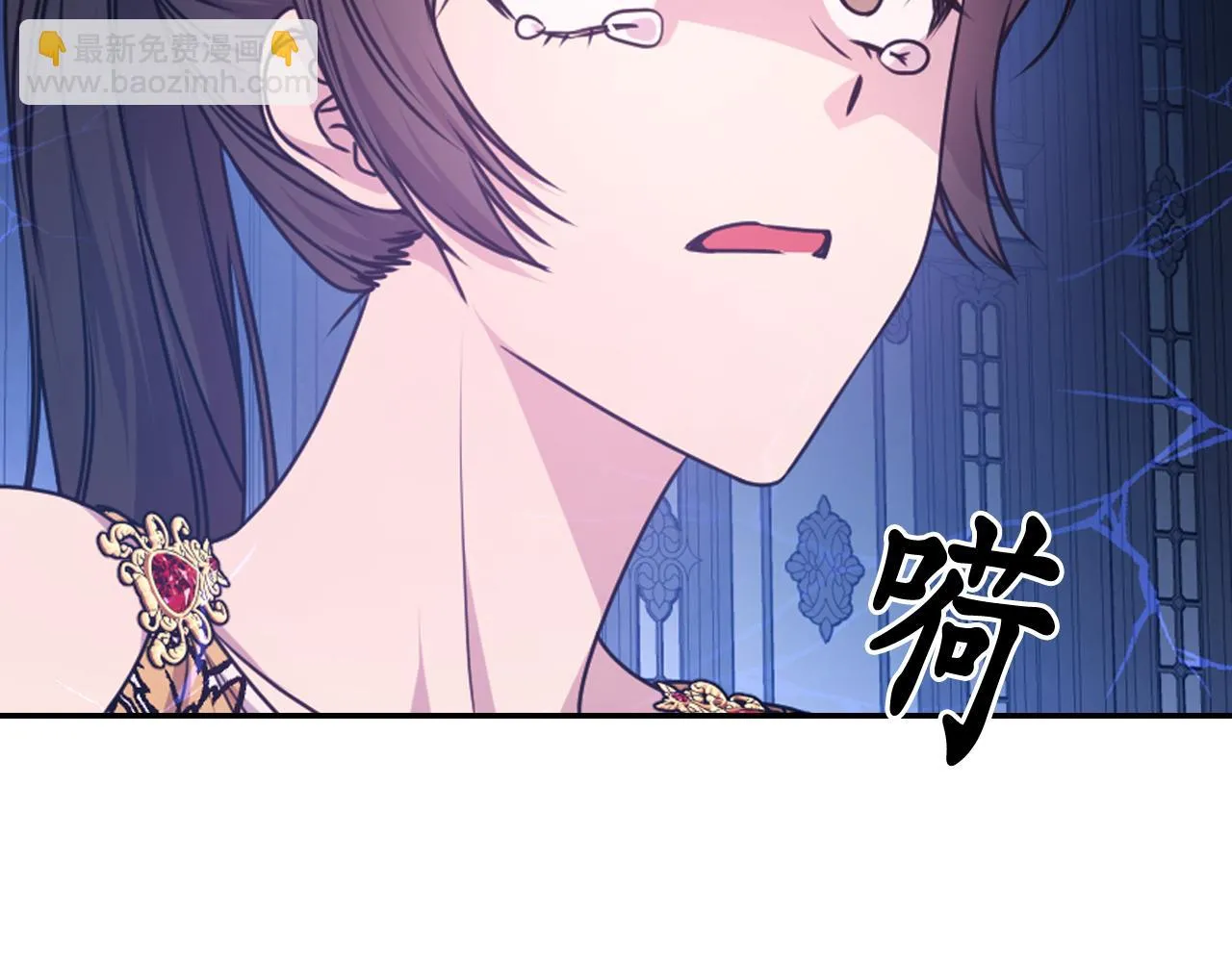 第87话 是谁把你弄哭了 第18页