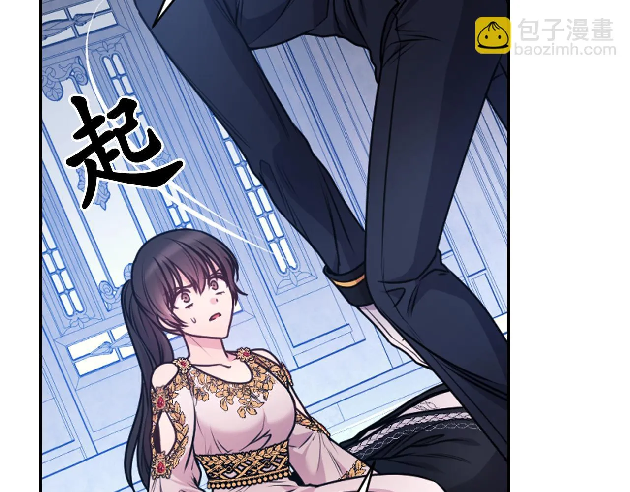 第87话 是谁把你弄哭了 第26页