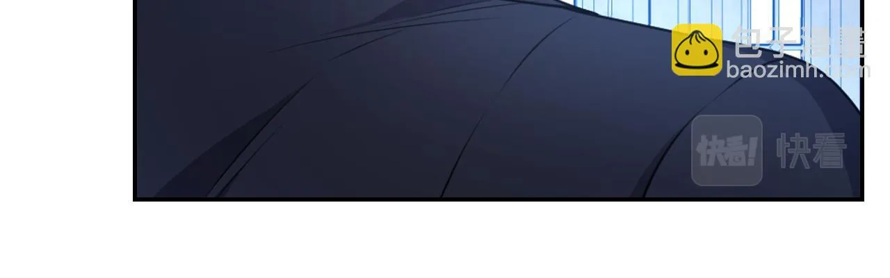 第87话 是谁把你弄哭了 第29页