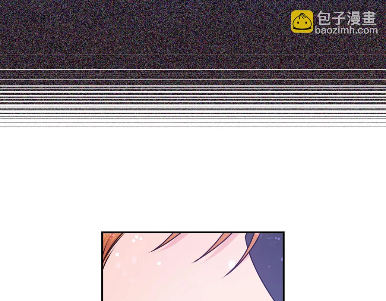 第87话 是谁把你弄哭了 第35页