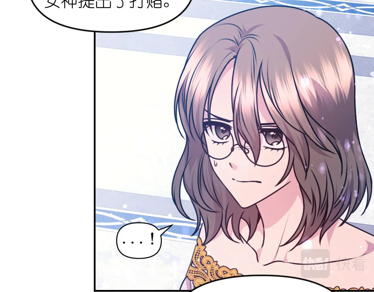 第87话 是谁把你弄哭了 第42页