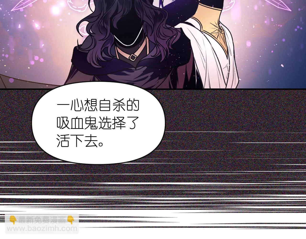 第87话 是谁把你弄哭了 第47页