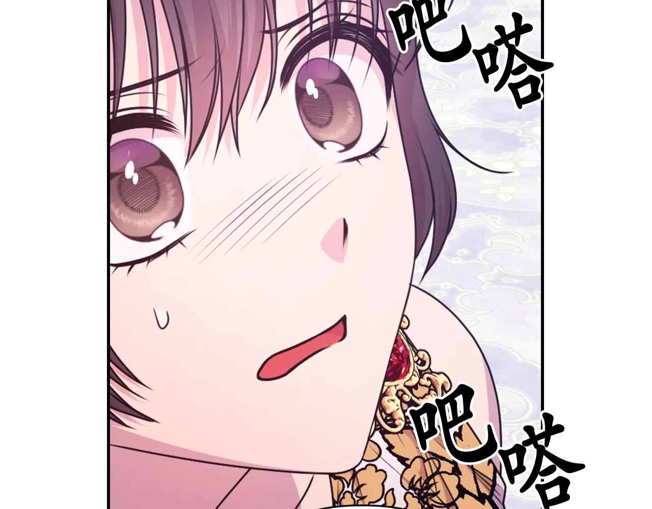 第87话 是谁把你弄哭了 第49页