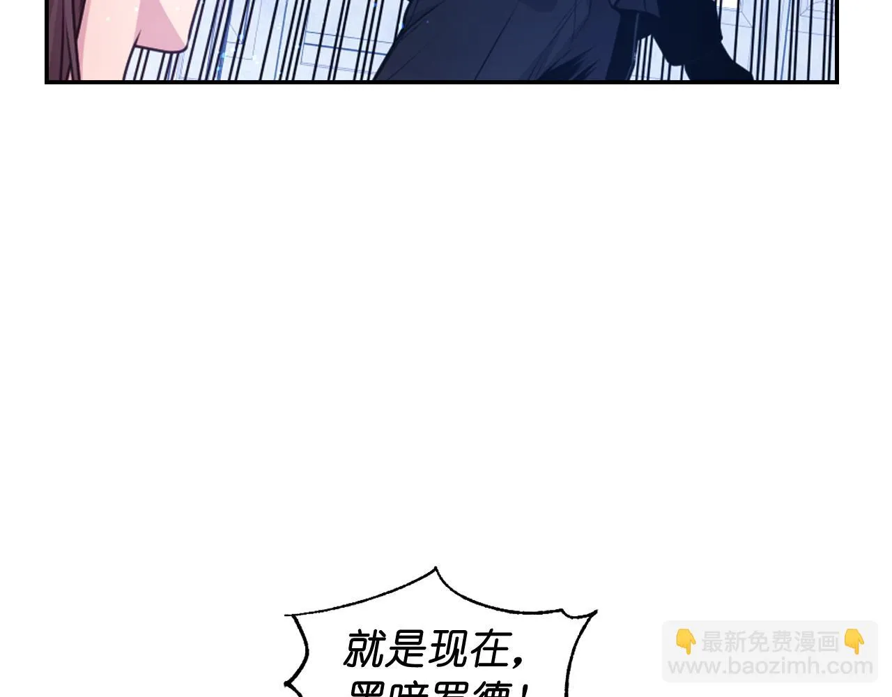 第87话 是谁把你弄哭了 第52页