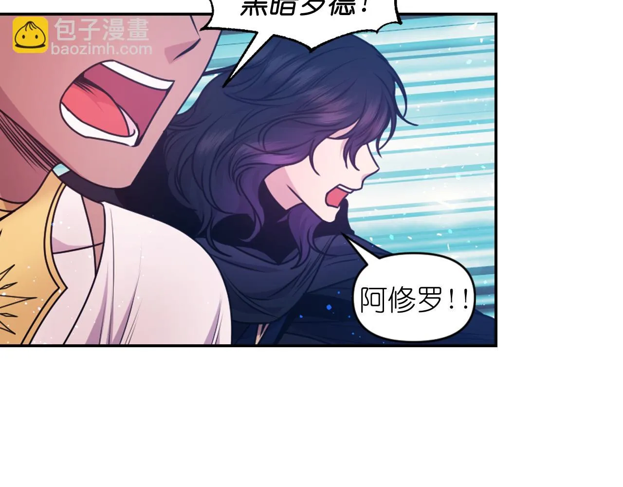 第87话 是谁把你弄哭了 第53页