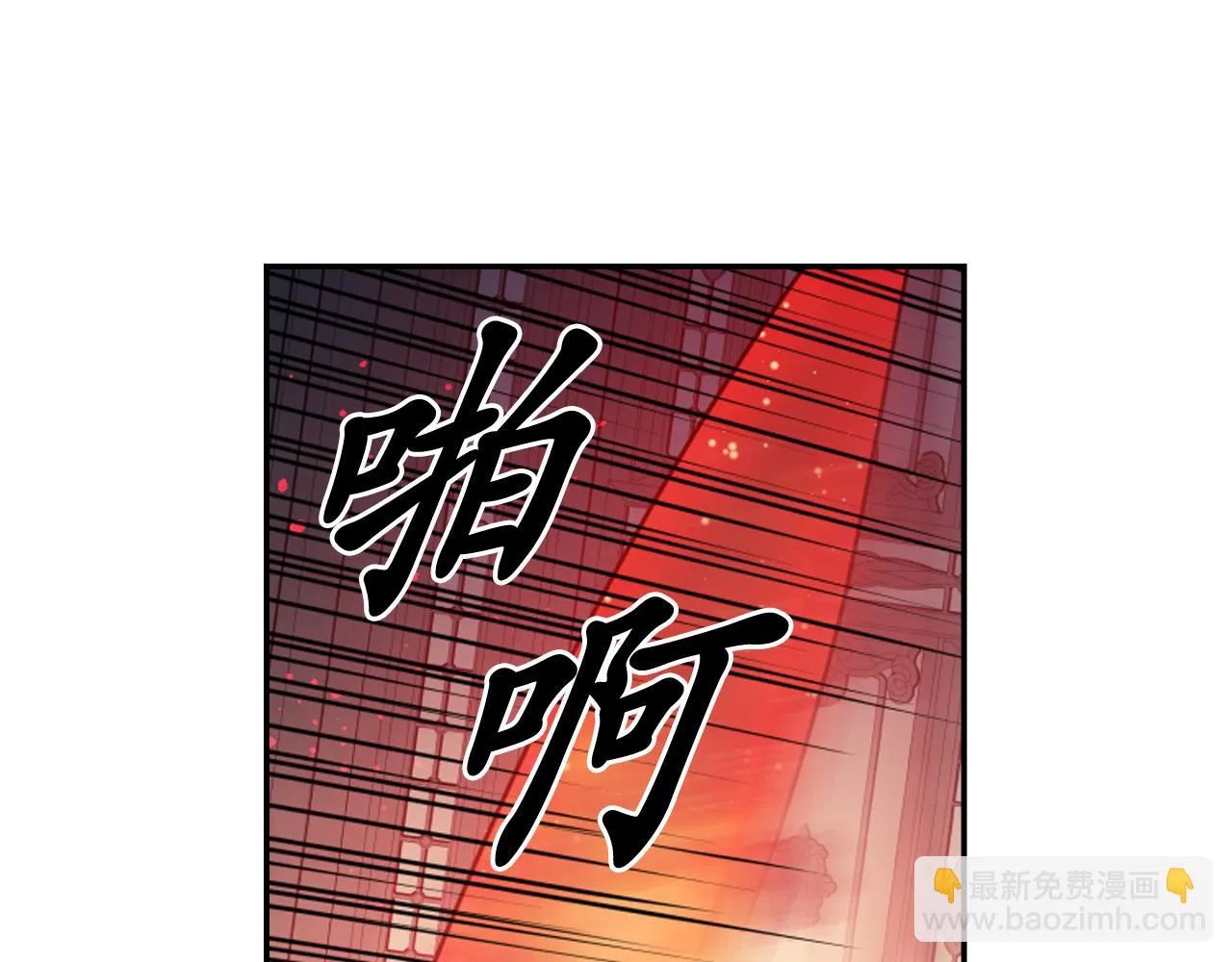 第87话 是谁把你弄哭了 第54页