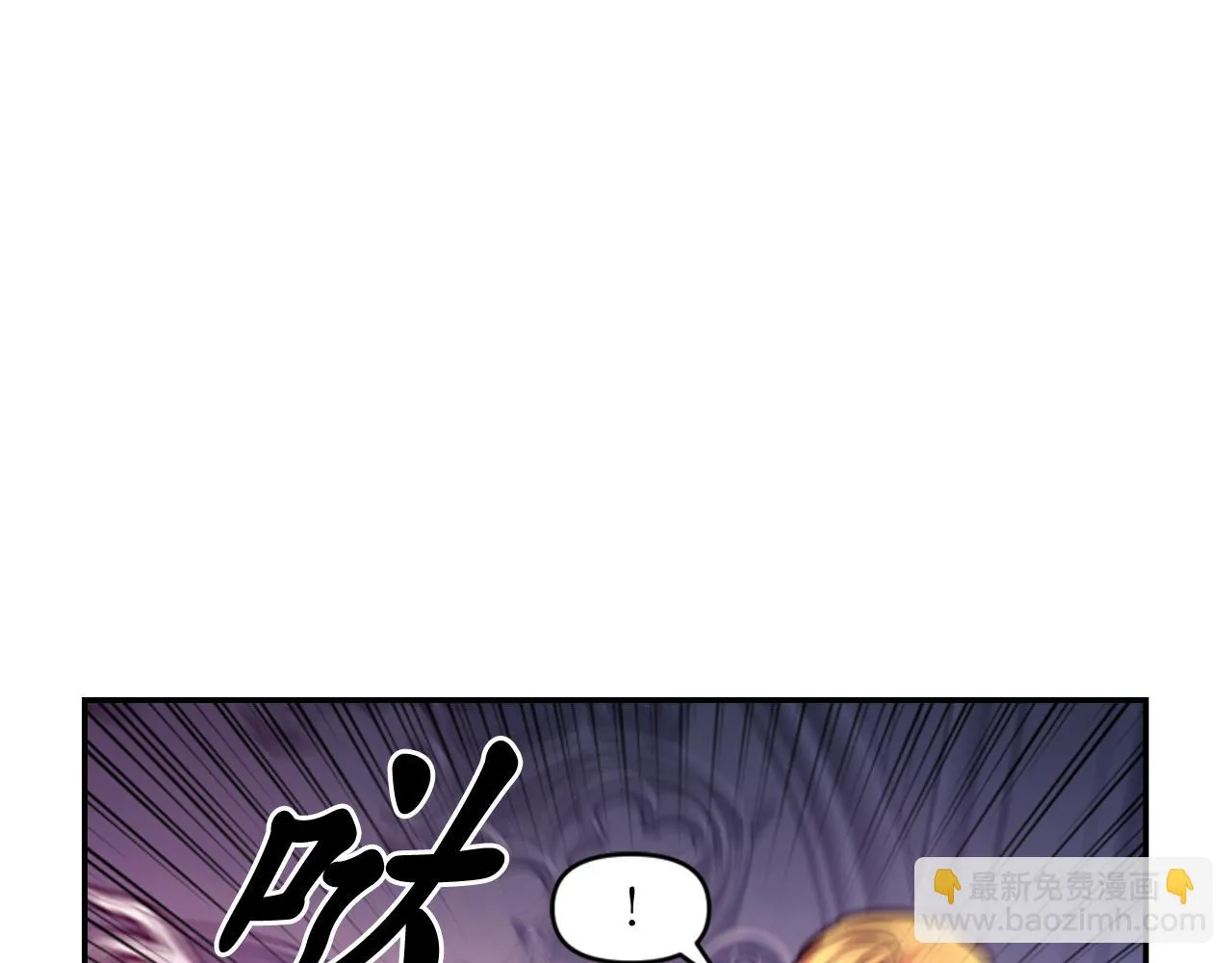 第87话 是谁把你弄哭了 第56页