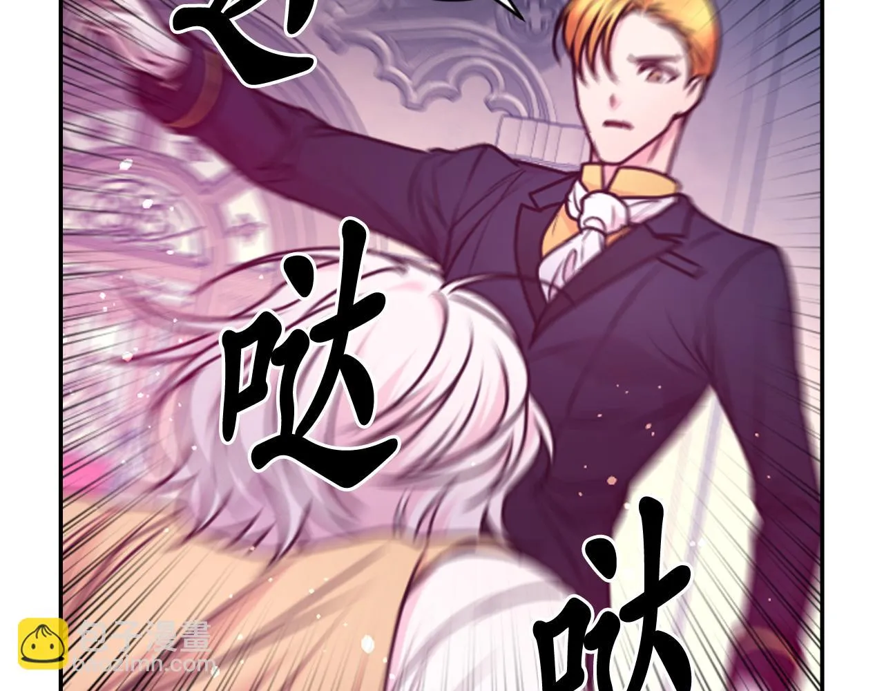 第87话 是谁把你弄哭了 第57页
