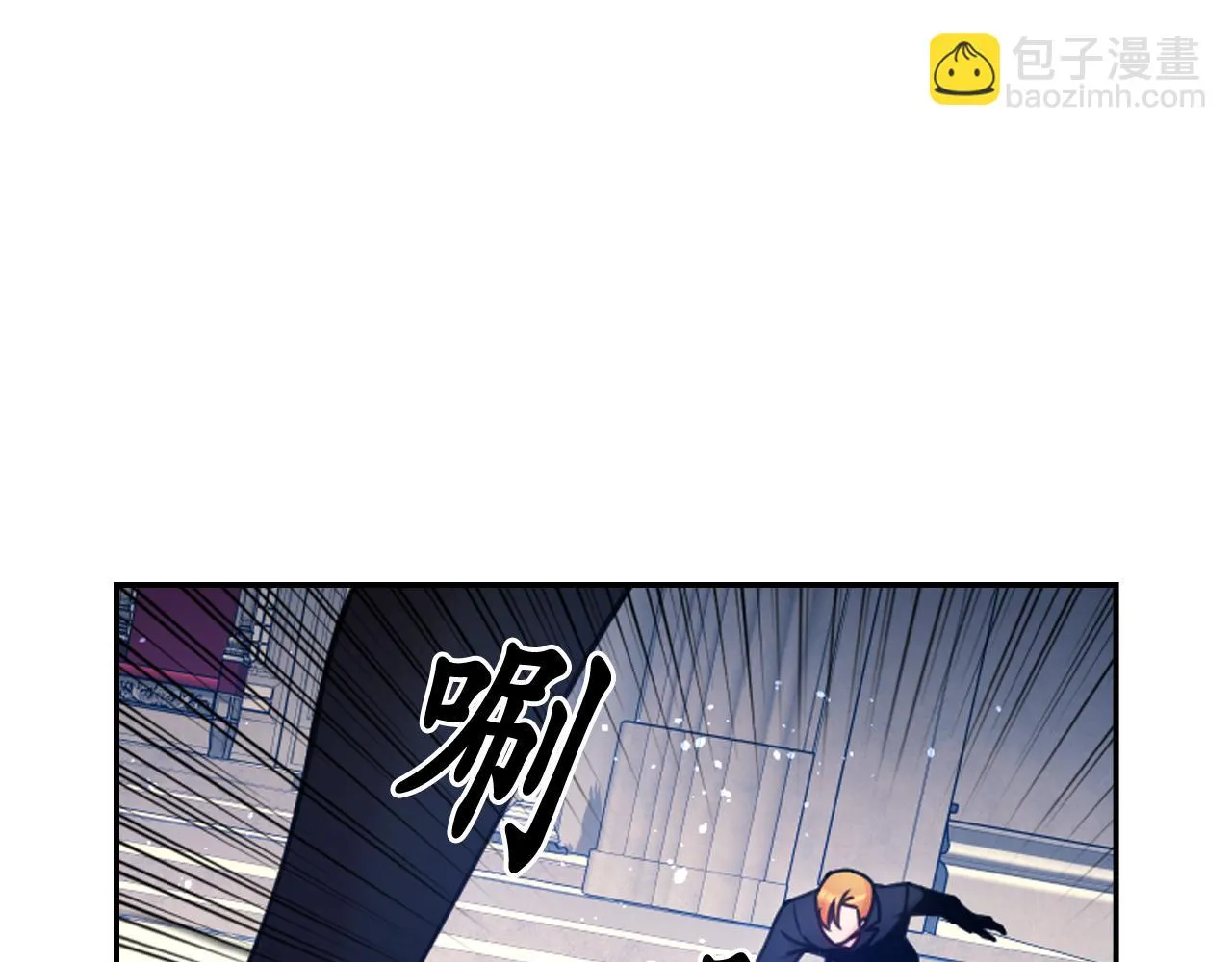 第87话 是谁把你弄哭了 第61页