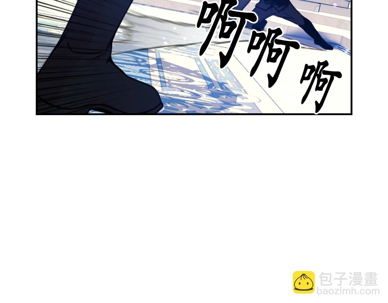 第87话 是谁把你弄哭了 第62页