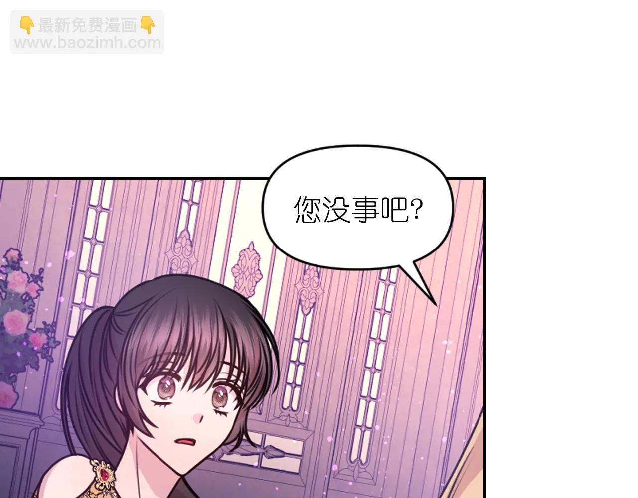 第87话 是谁把你弄哭了 第63页