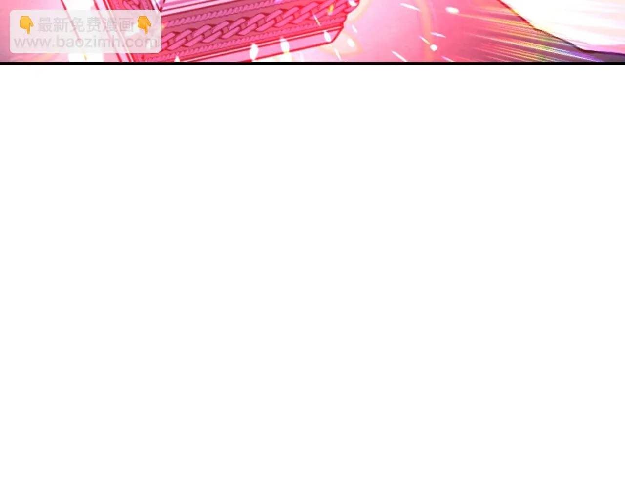 第87话 是谁把你弄哭了 第71页
