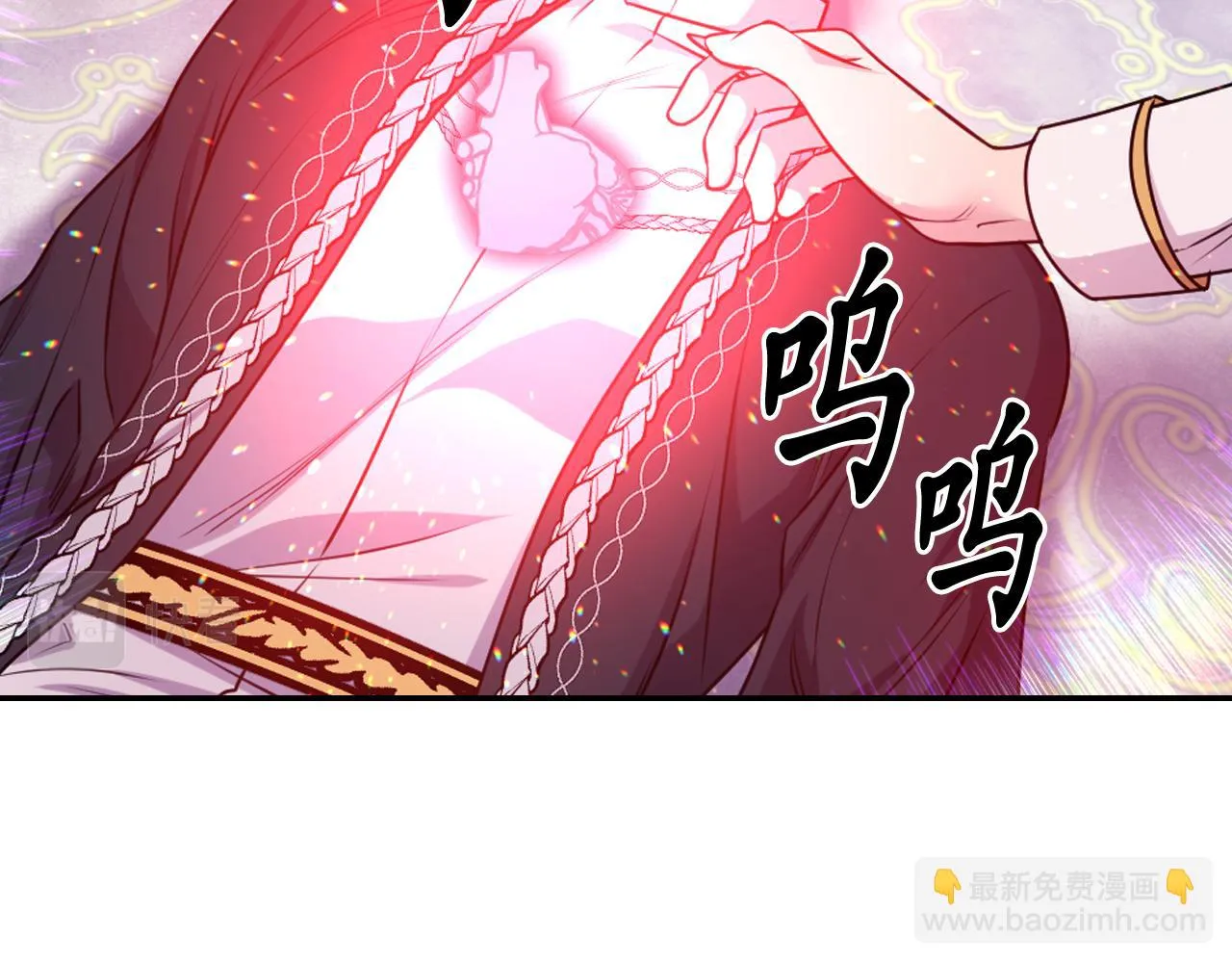 第87话 是谁把你弄哭了 第78页