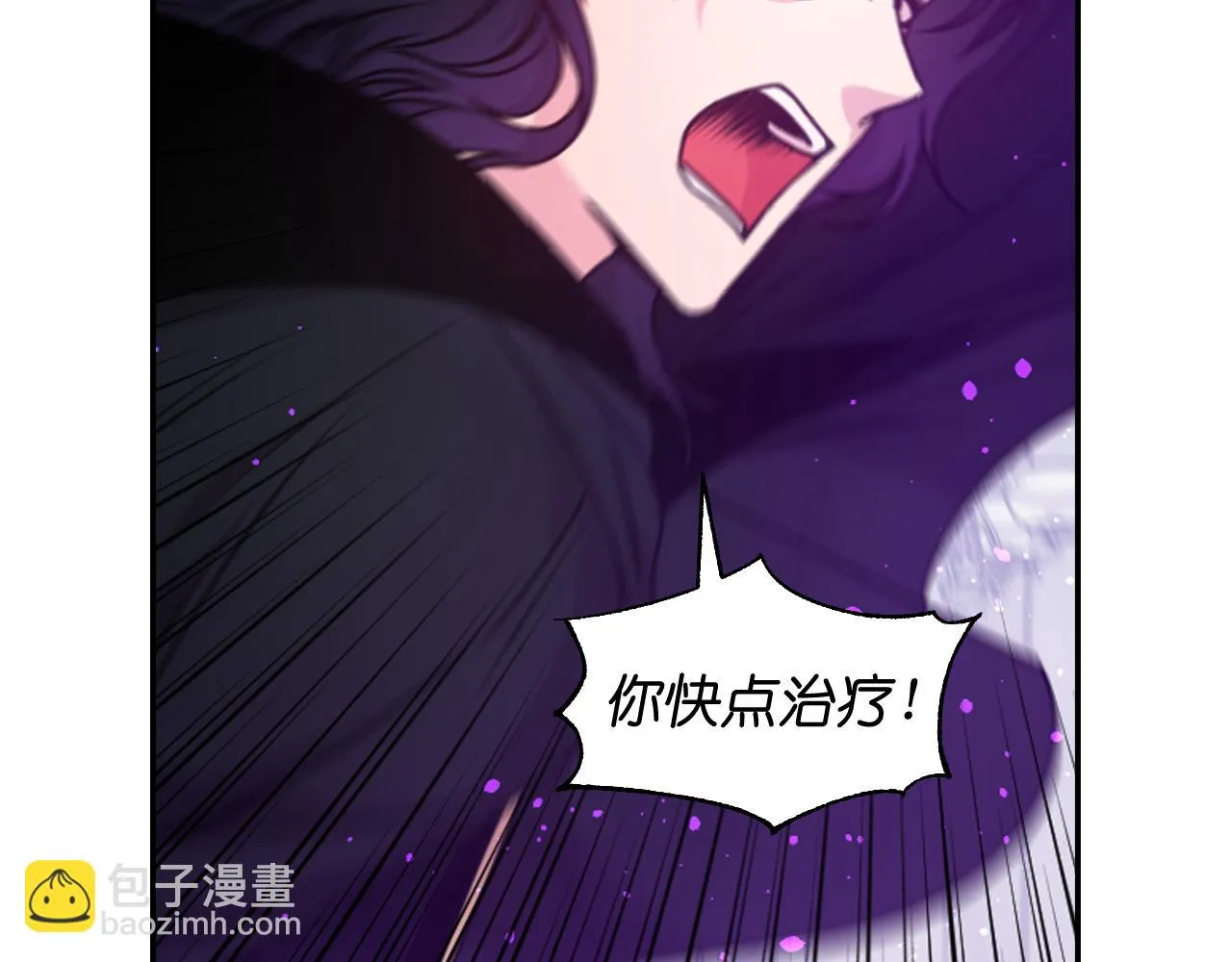 第87话 是谁把你弄哭了 第95页