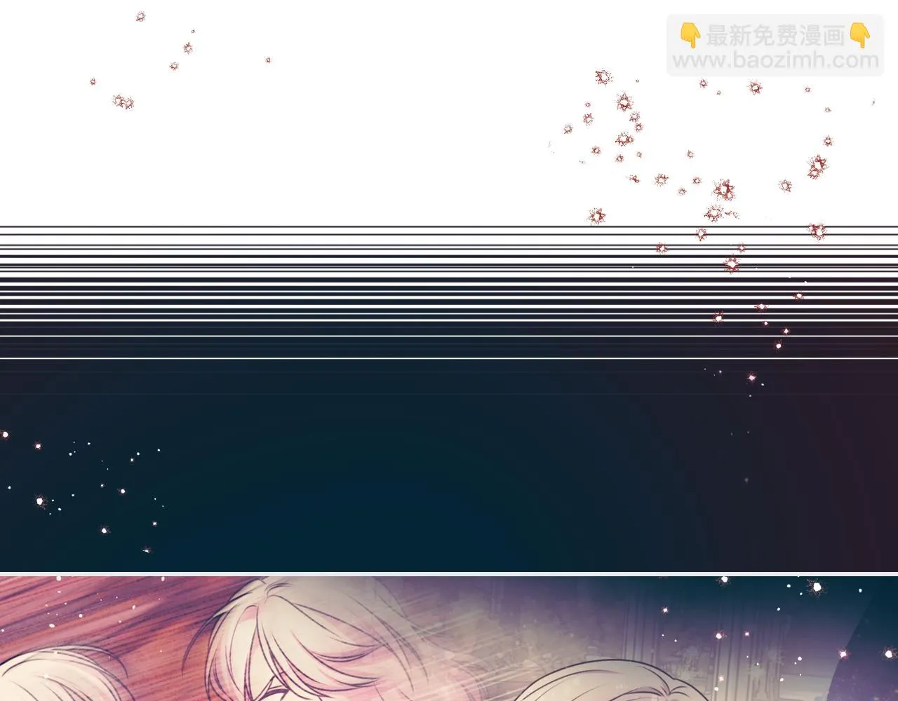 第87话 是谁把你弄哭了 第111页