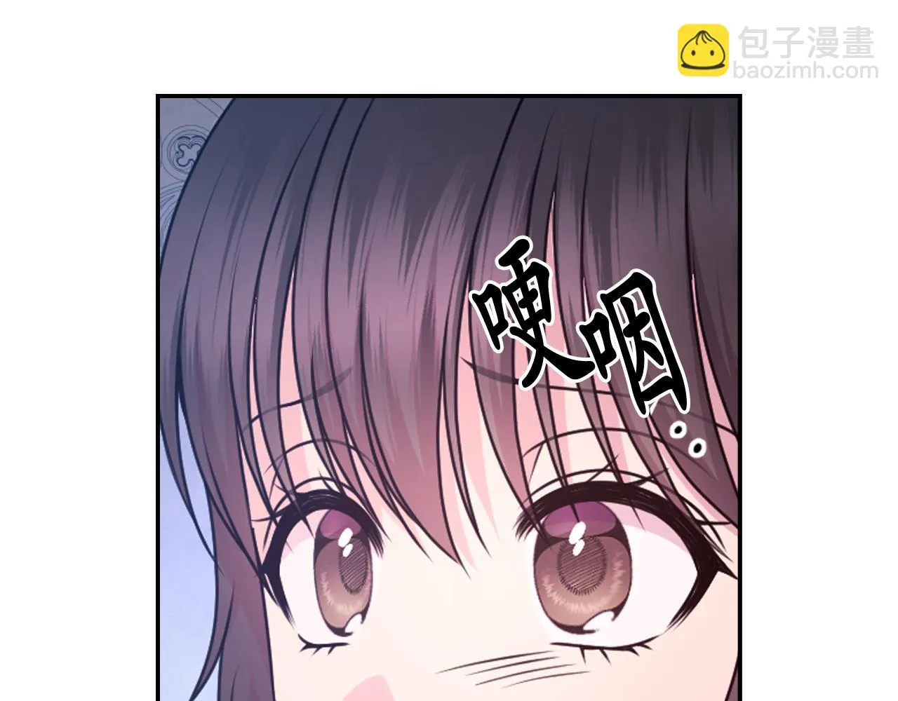 第87话 是谁把你弄哭了 第120页