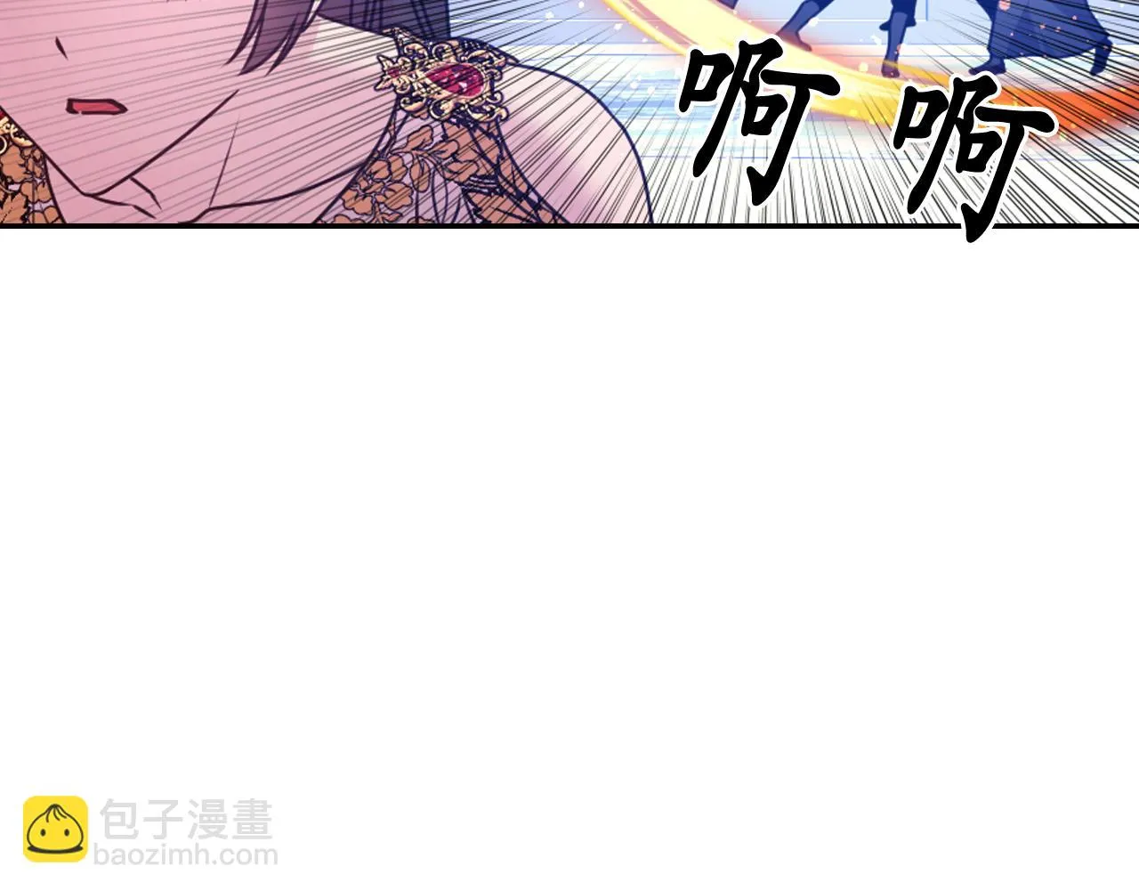 第87话 是谁把你弄哭了 第123页