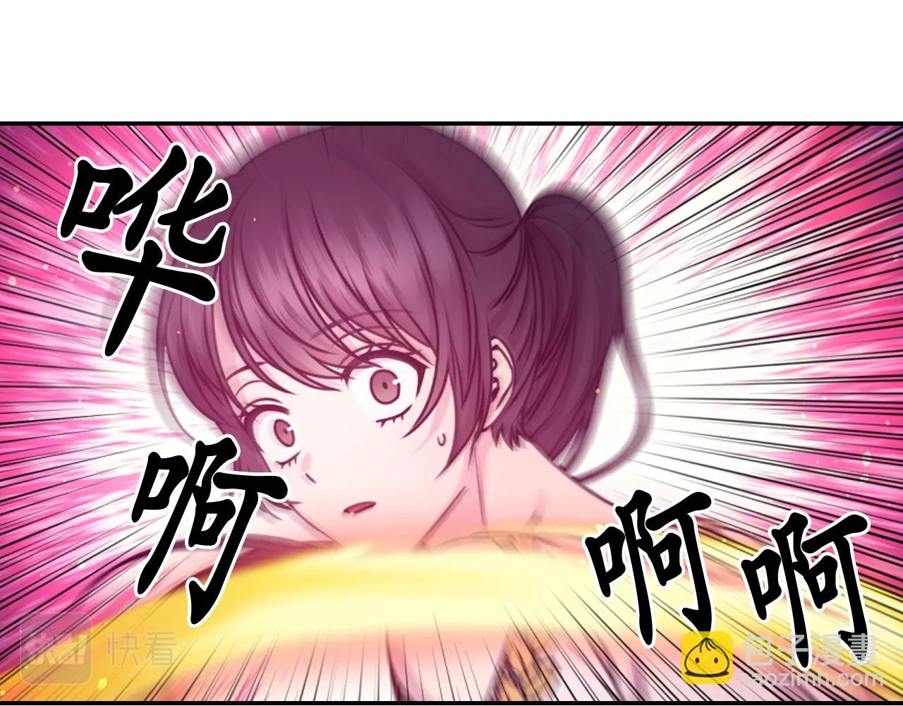 第87话 是谁把你弄哭了 第124页