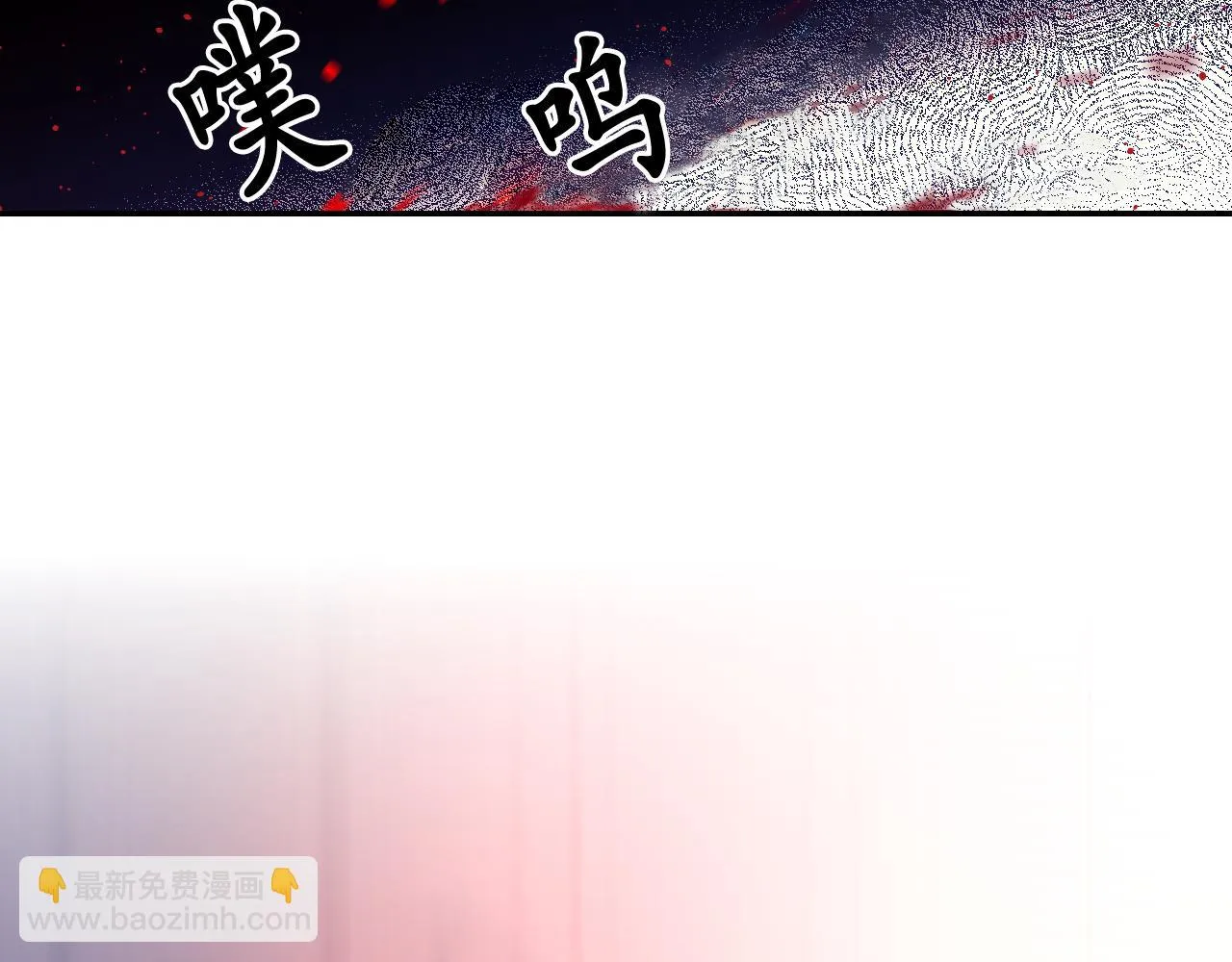 第87话 是谁把你弄哭了 第126页