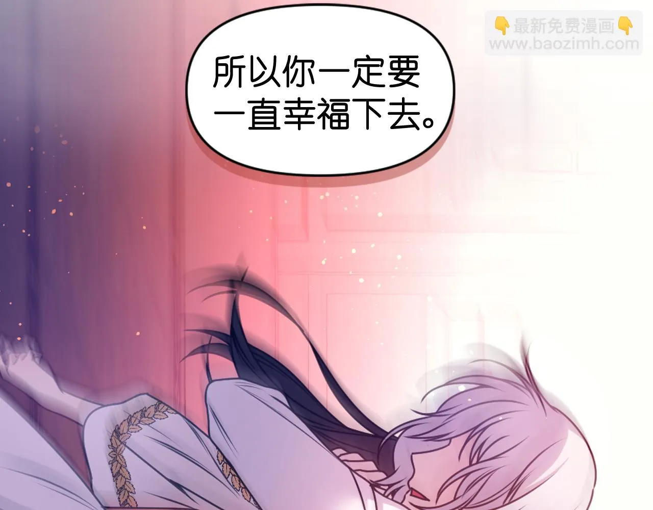 第87话 是谁把你弄哭了 第127页