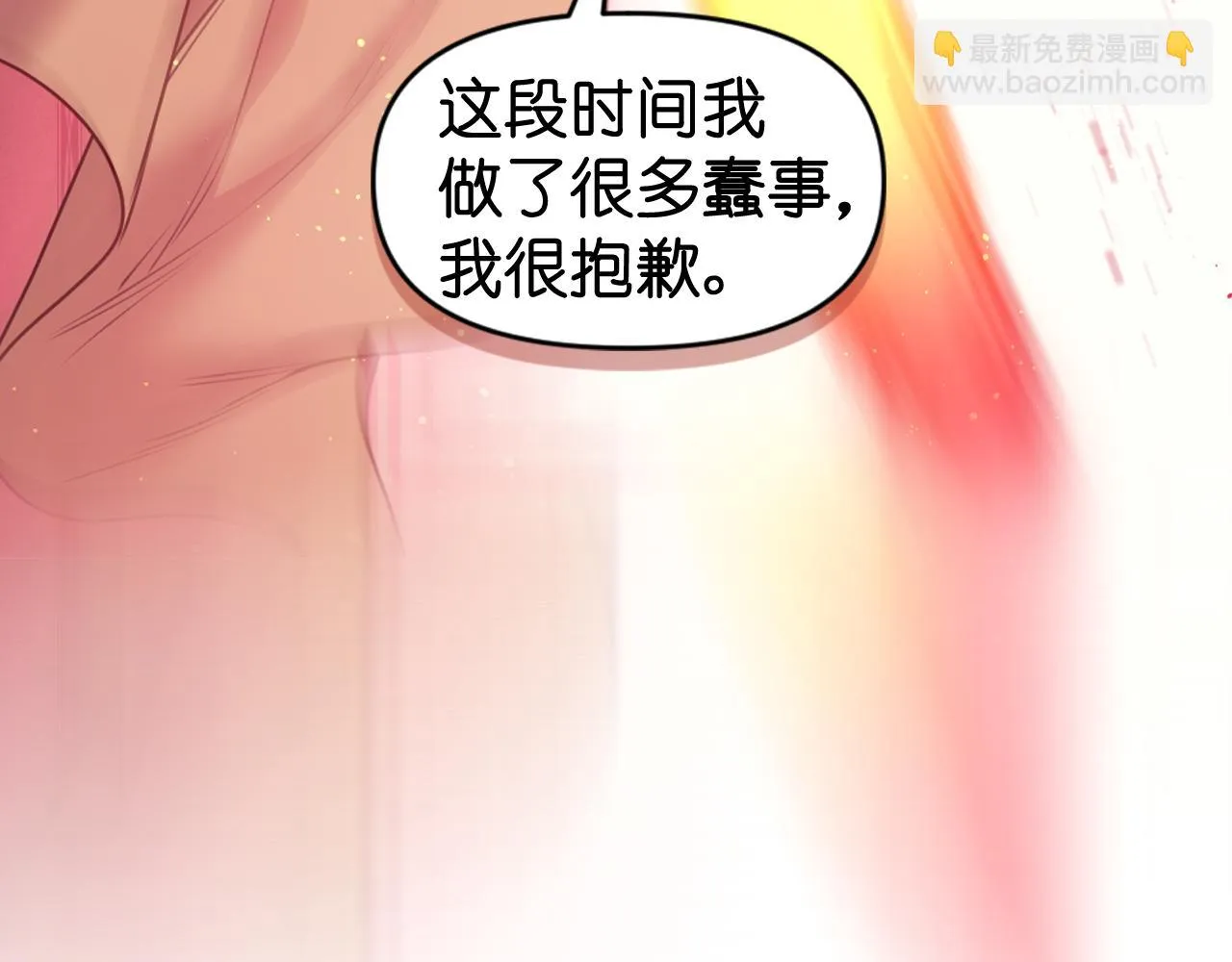 第87话 是谁把你弄哭了 第129页