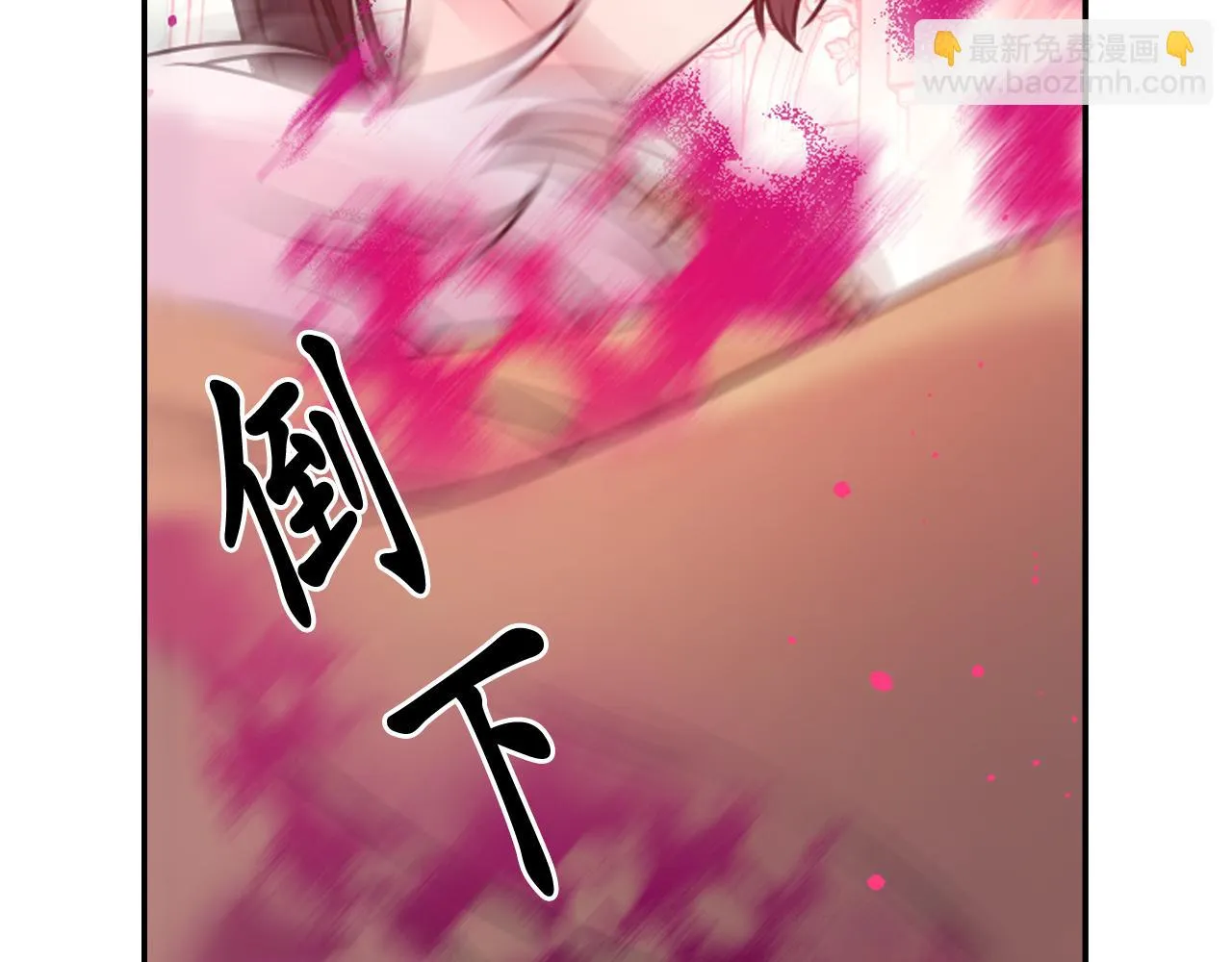 第87话 是谁把你弄哭了 第131页