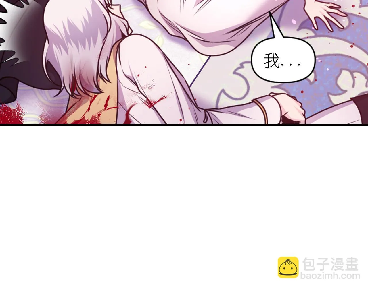 第87话 是谁把你弄哭了 第134页