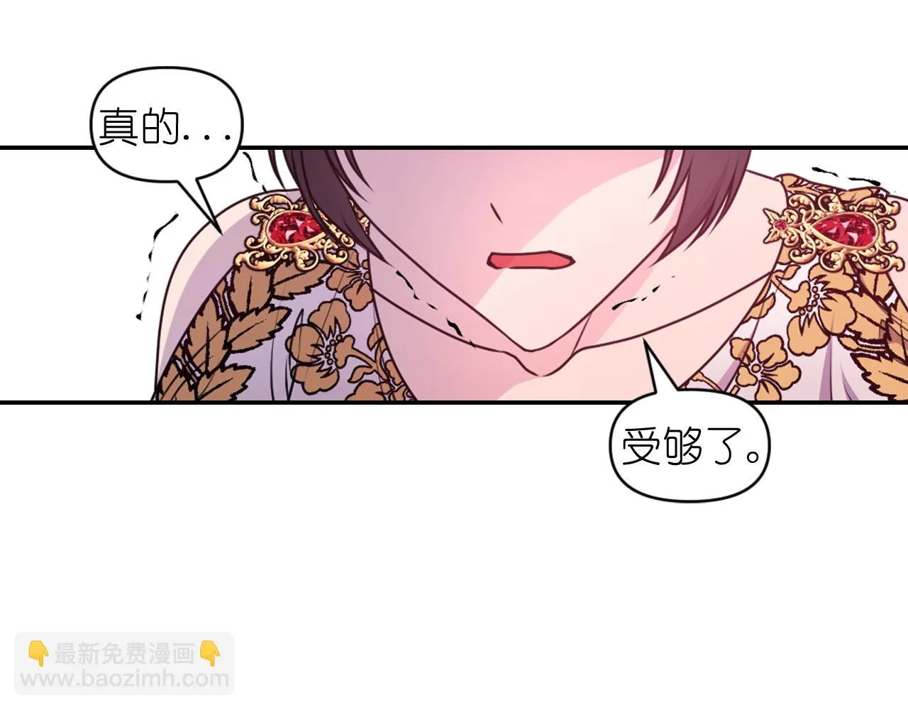 第87话 是谁把你弄哭了 第135页