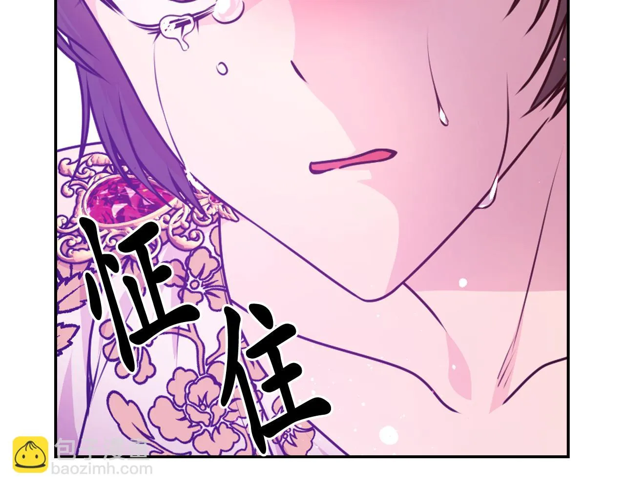 第87话 是谁把你弄哭了 第140页