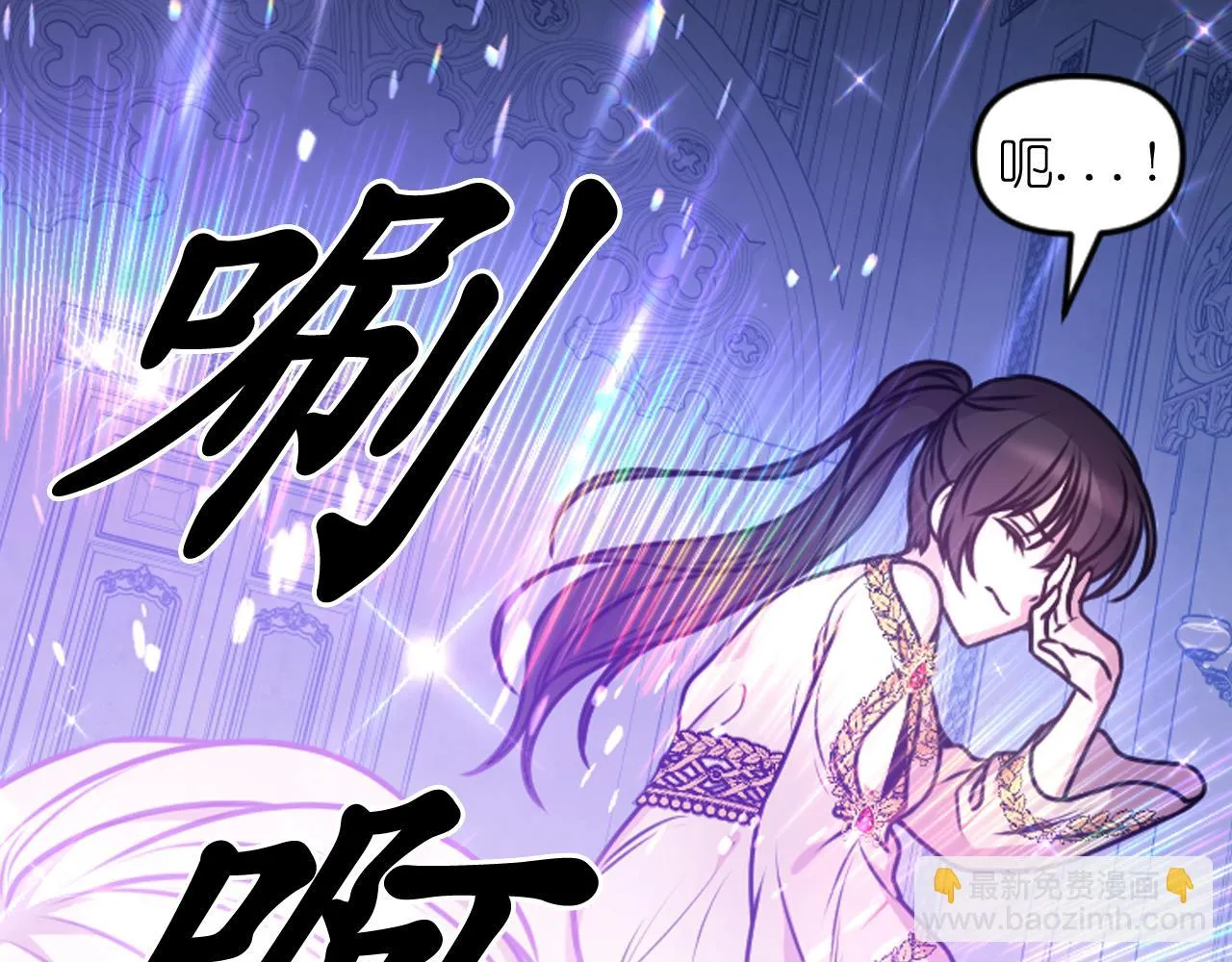 第87话 是谁把你弄哭了 第142页
