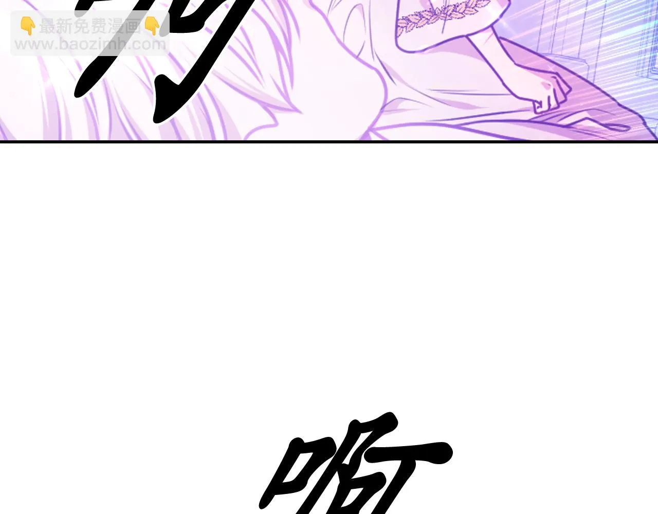 第87话 是谁把你弄哭了 第143页