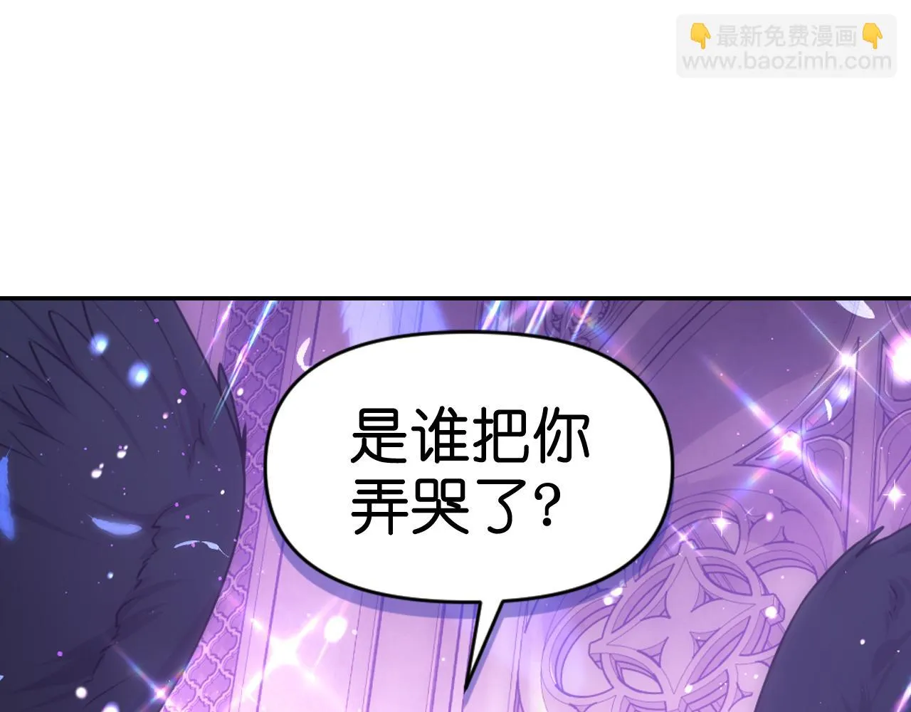 第87话 是谁把你弄哭了 第148页