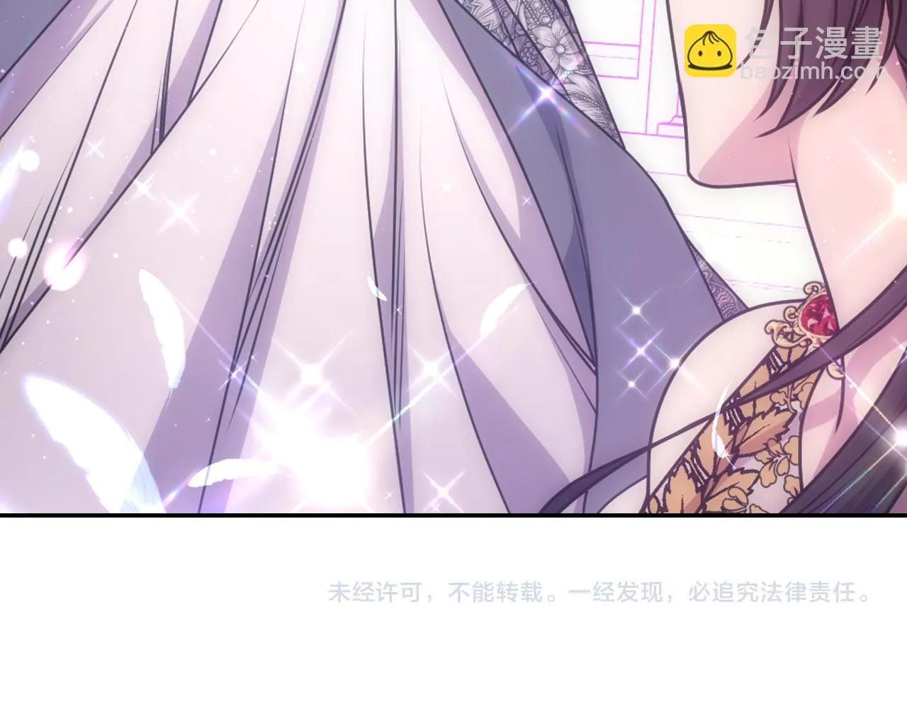 第87话 是谁把你弄哭了 第151页