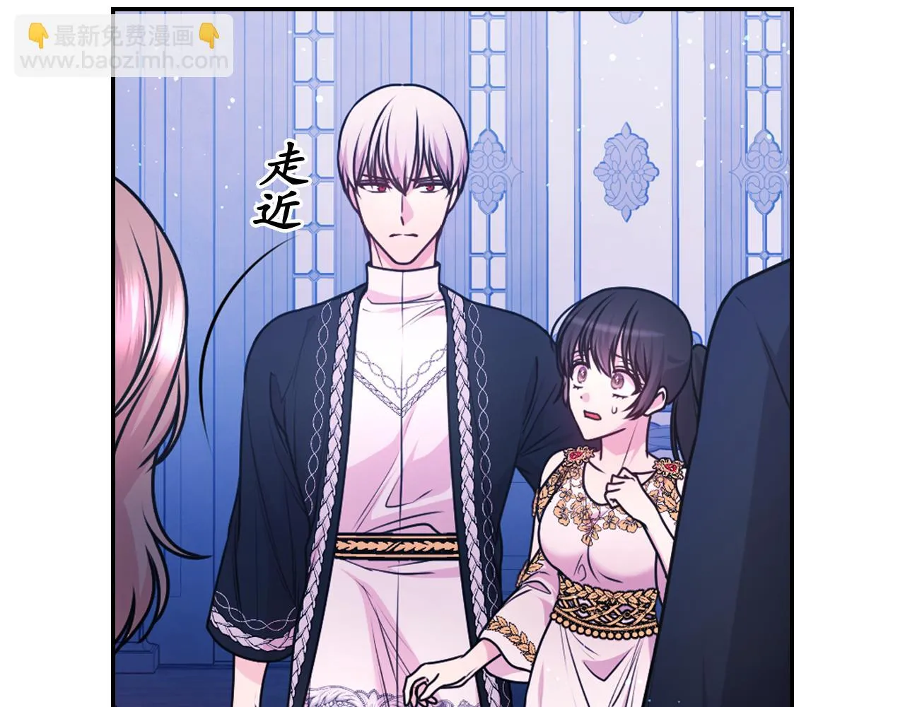 第86话 最后一轮游戏 第17页