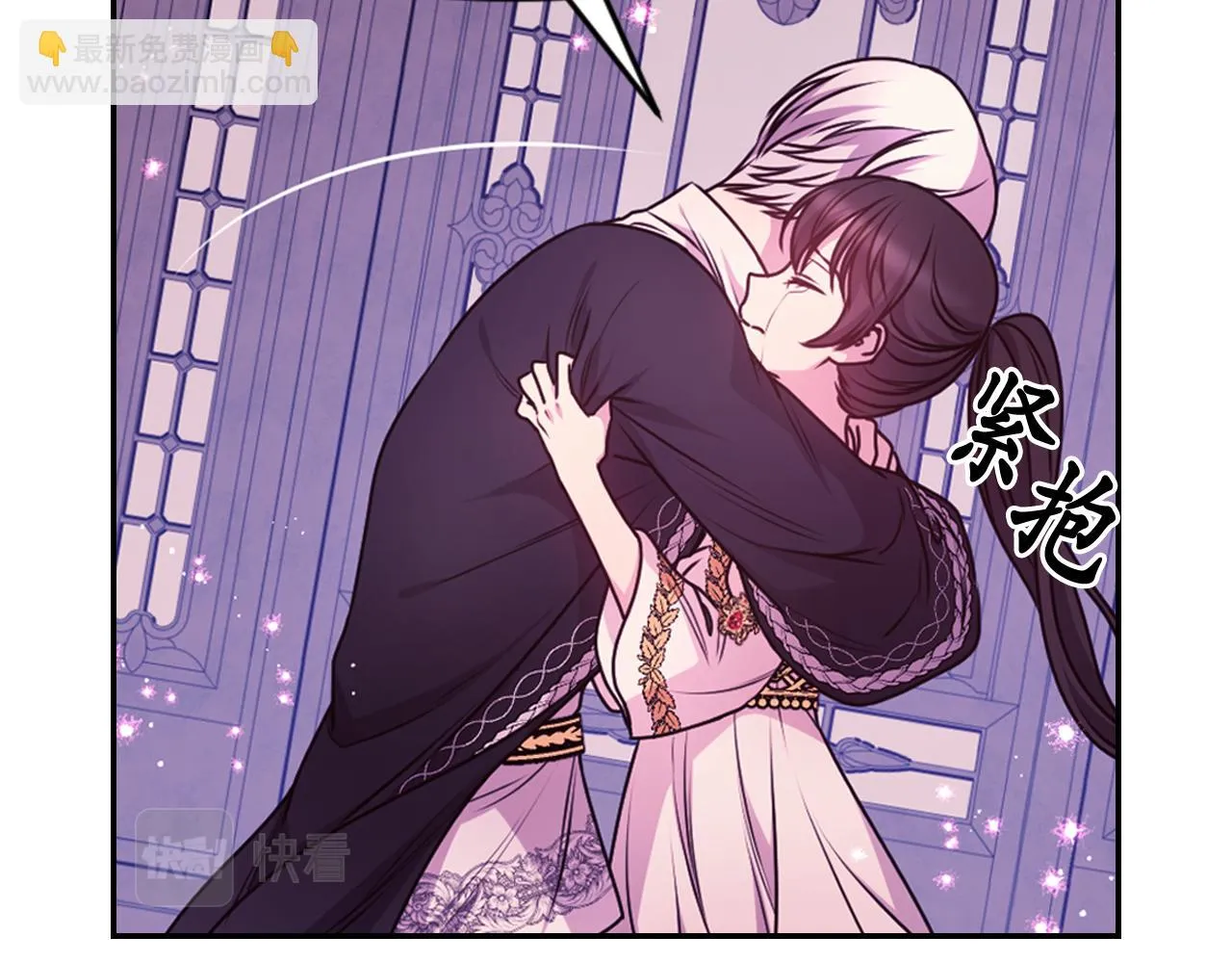 第86话 最后一轮游戏 第28页