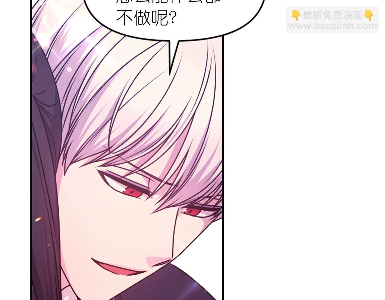 第86话 最后一轮游戏 第30页