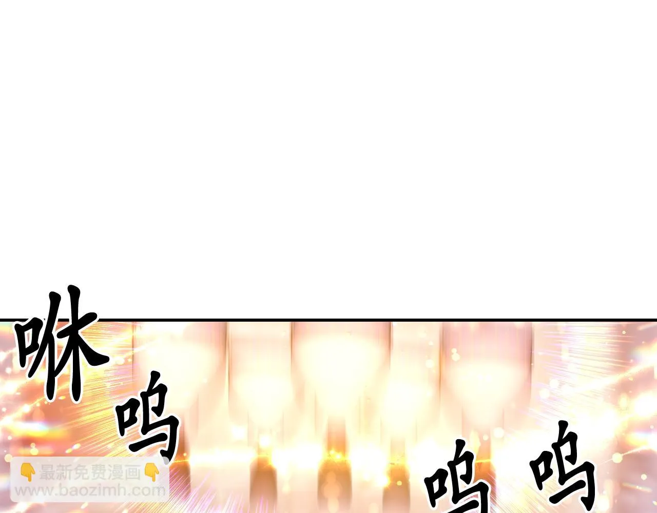 第86话 最后一轮游戏 第40页
