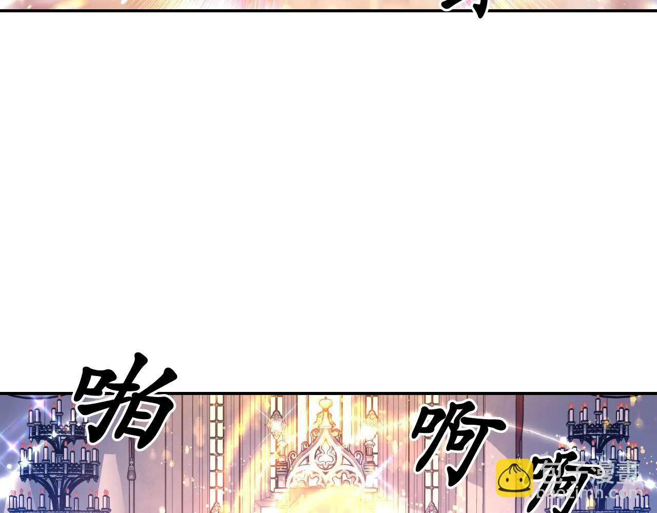 第86话 最后一轮游戏 第41页