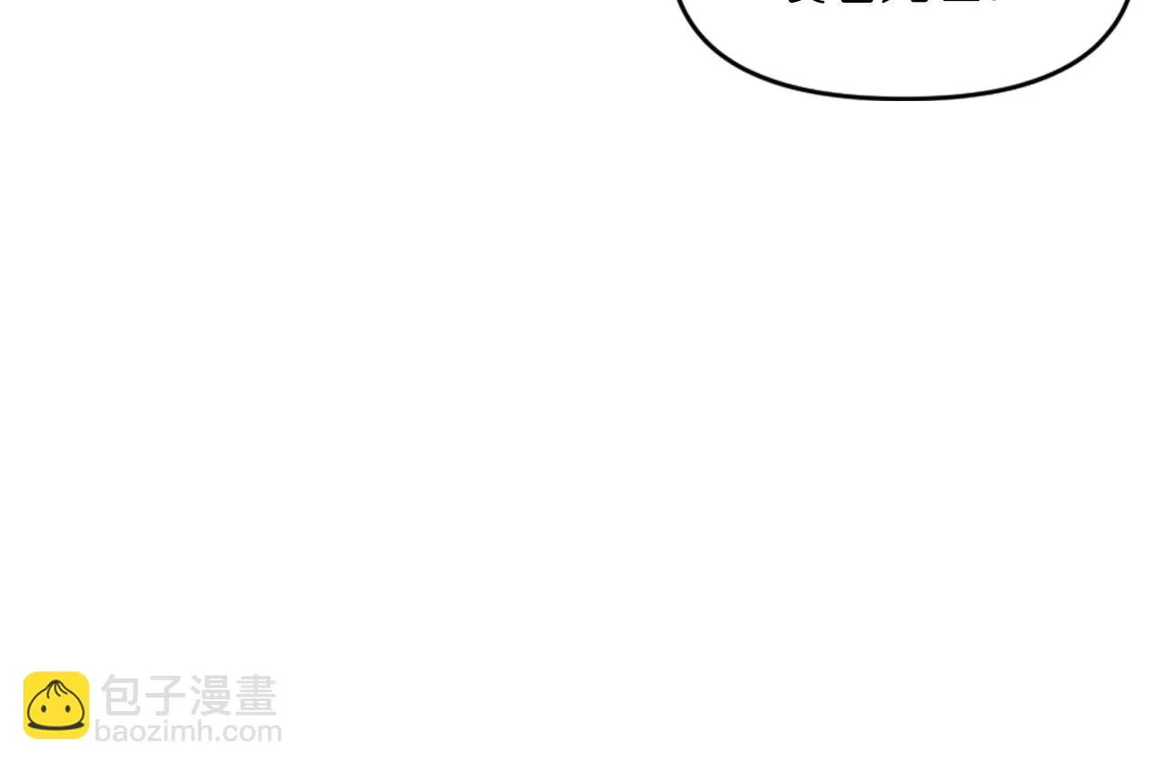 第86话 最后一轮游戏 第43页
