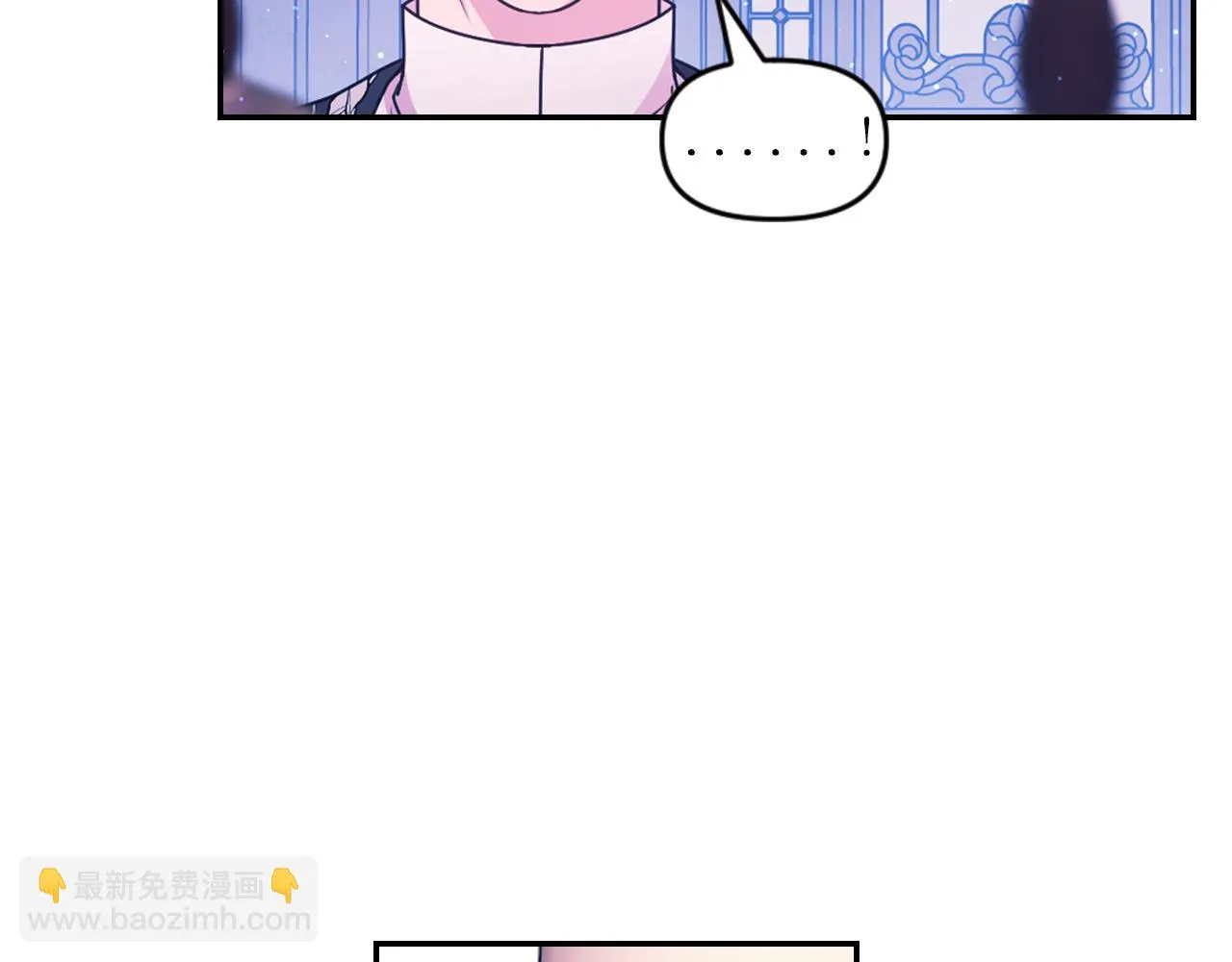 第86话 最后一轮游戏 第49页