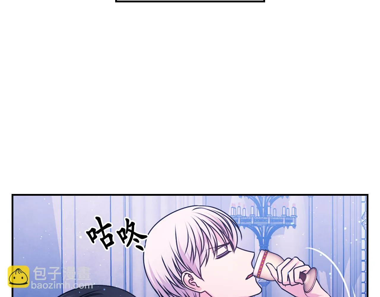 第86话 最后一轮游戏 第51页