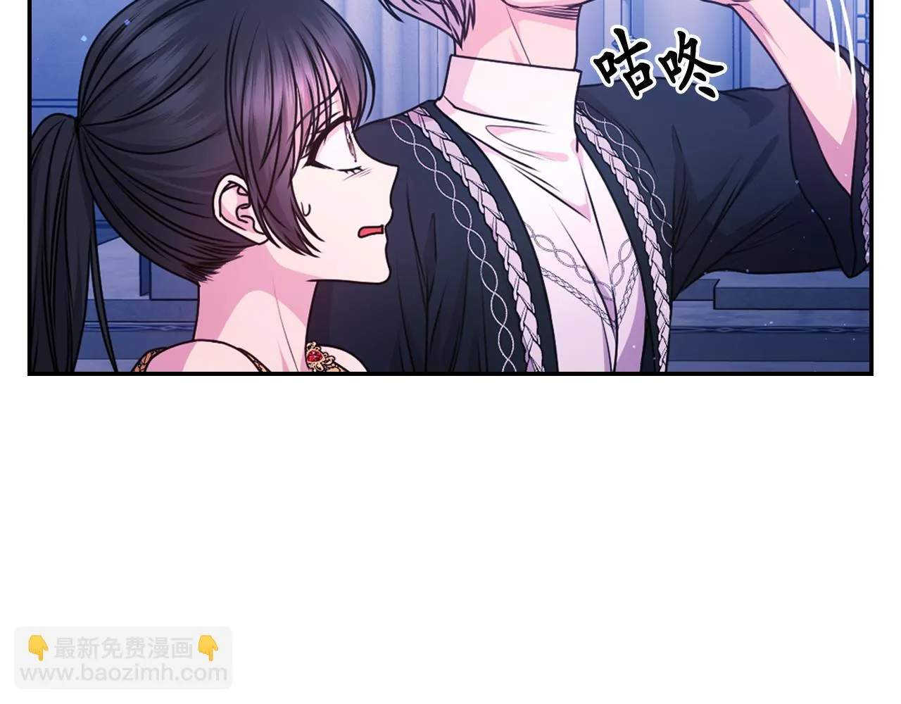 第86话 最后一轮游戏 第52页