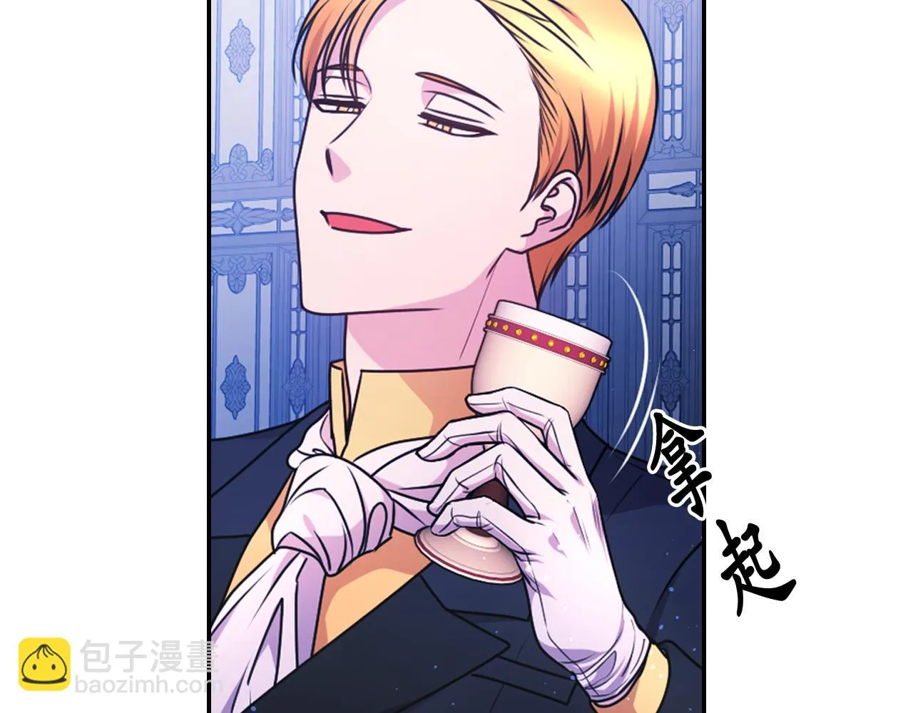 第86话 最后一轮游戏 第56页