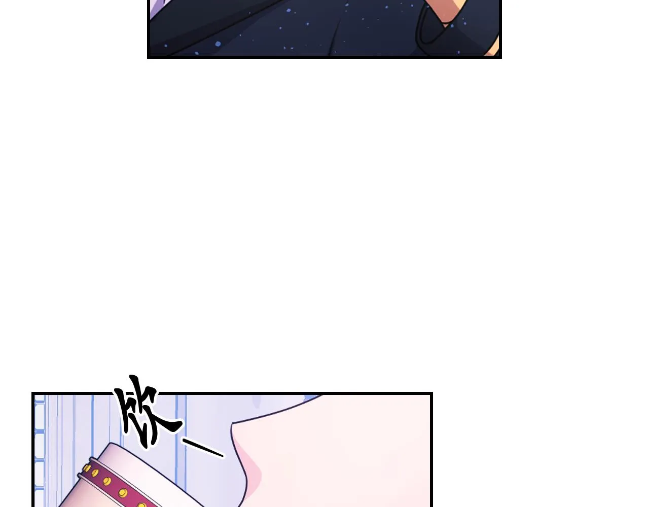 第86话 最后一轮游戏 第57页