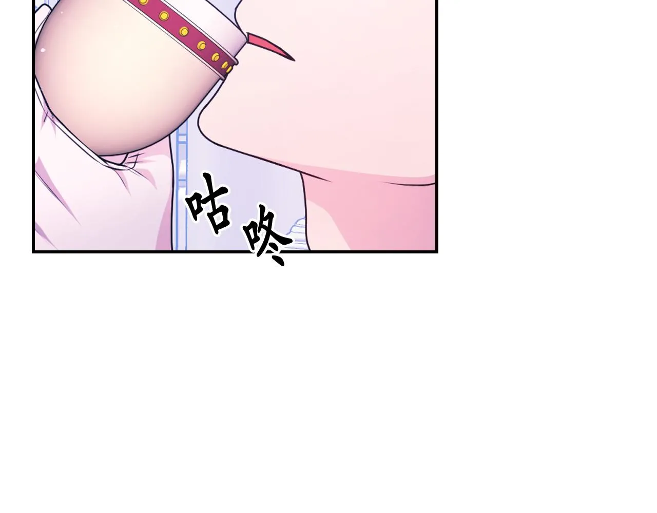 第86话 最后一轮游戏 第58页