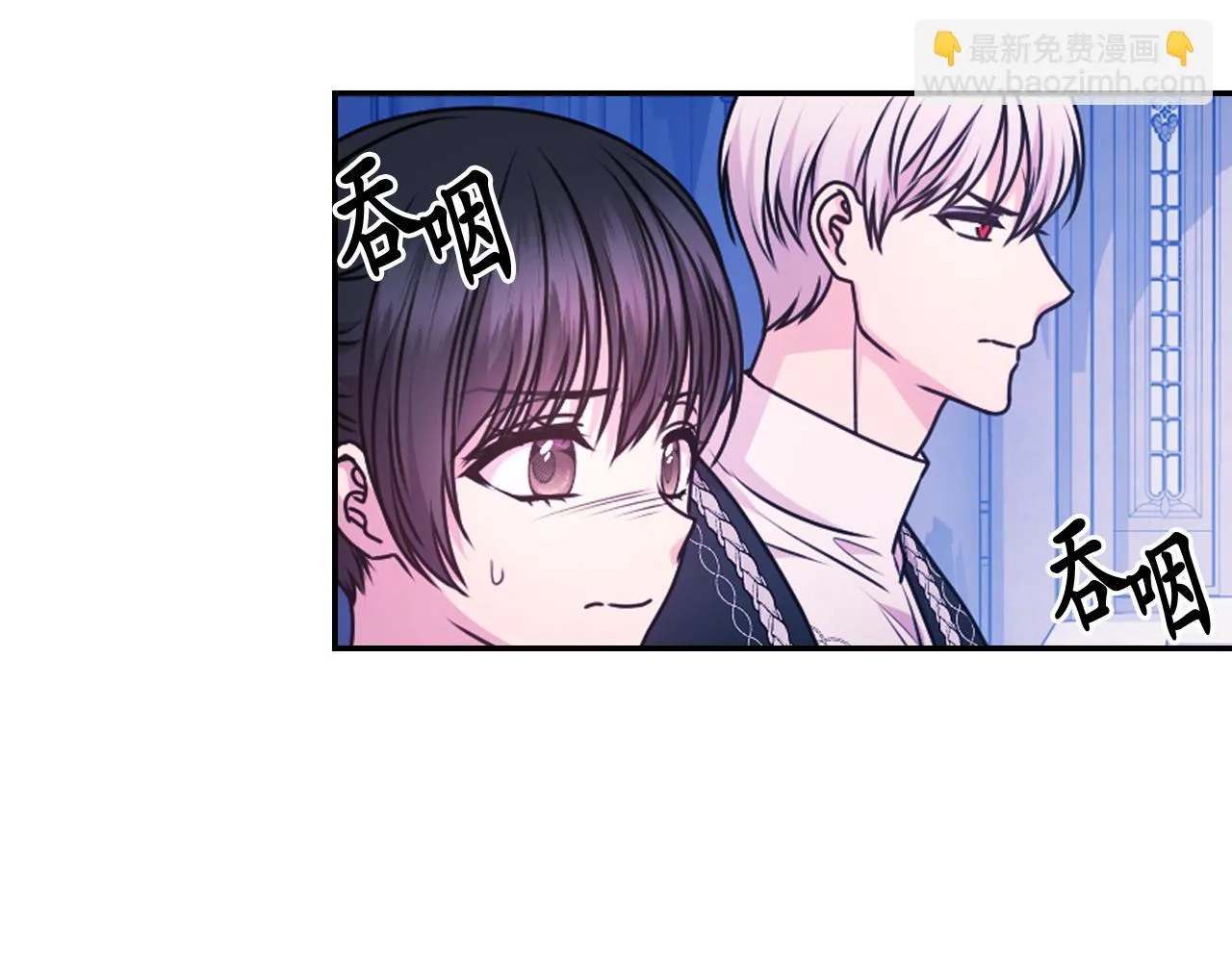 第86话 最后一轮游戏 第59页