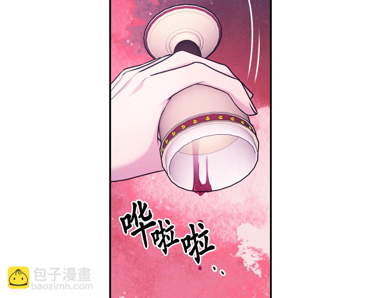 第86话 最后一轮游戏 第74页