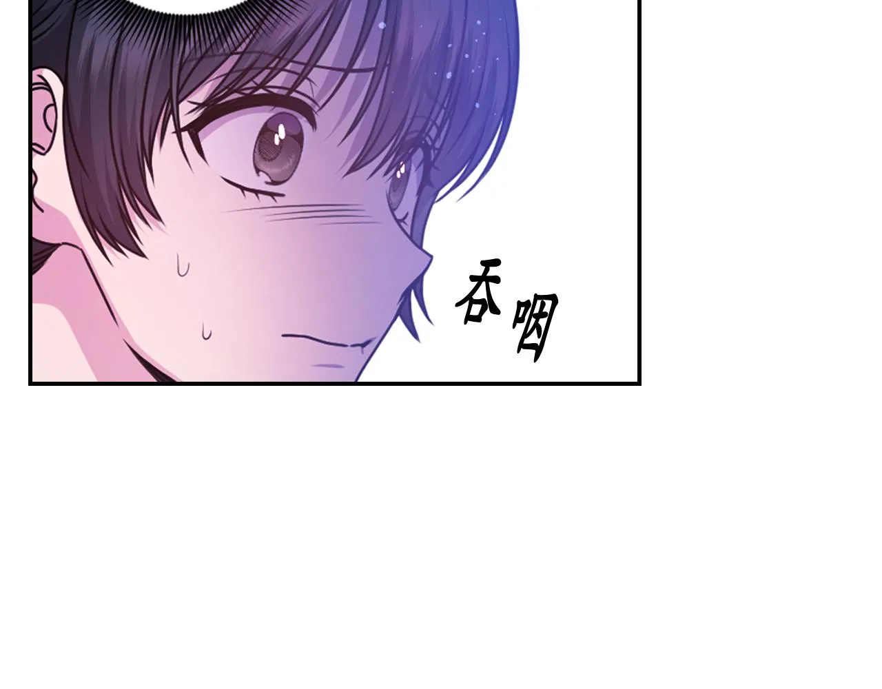 第86话 最后一轮游戏 第80页