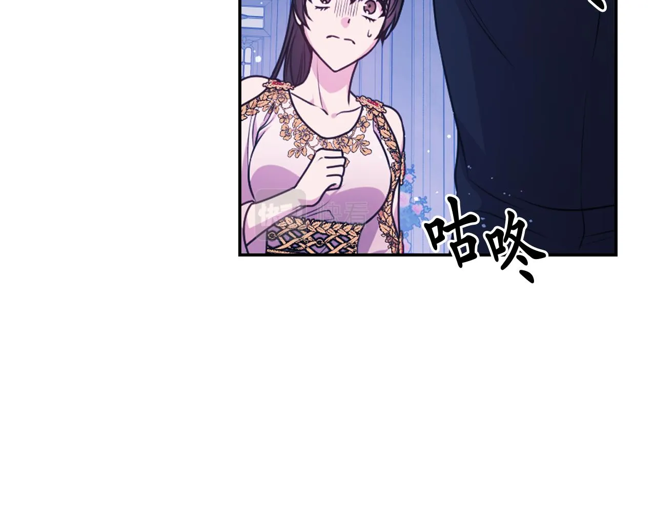 第86话 最后一轮游戏 第84页