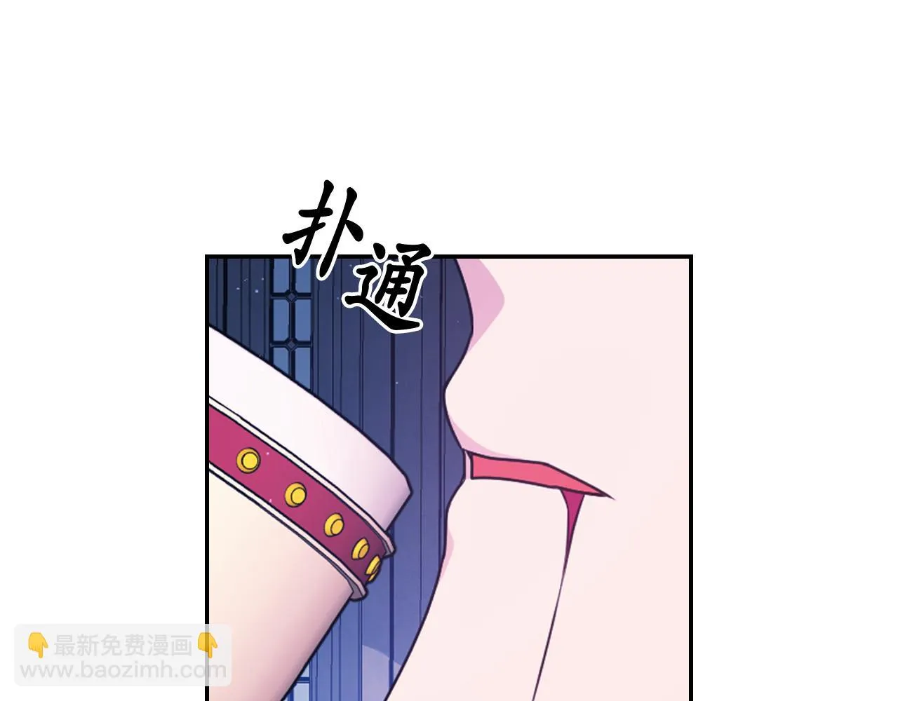 第86话 最后一轮游戏 第87页